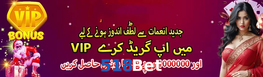 518Bet game app for Pakistan players